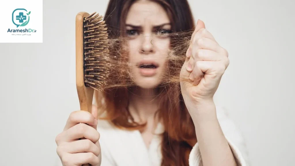 دریافت نسخه آزمایش ریزش مو به‌صورت آنلاین